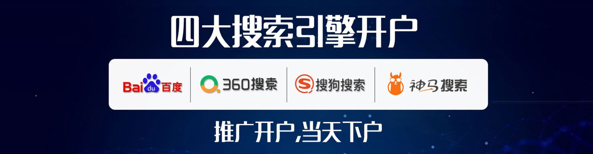 石阡sem竞价员