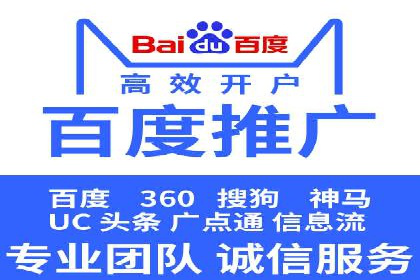 成功案例：竞价推广助力中小企业突破困境
