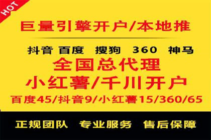 行业报告：信息流广告市场现状与未来趋势分析